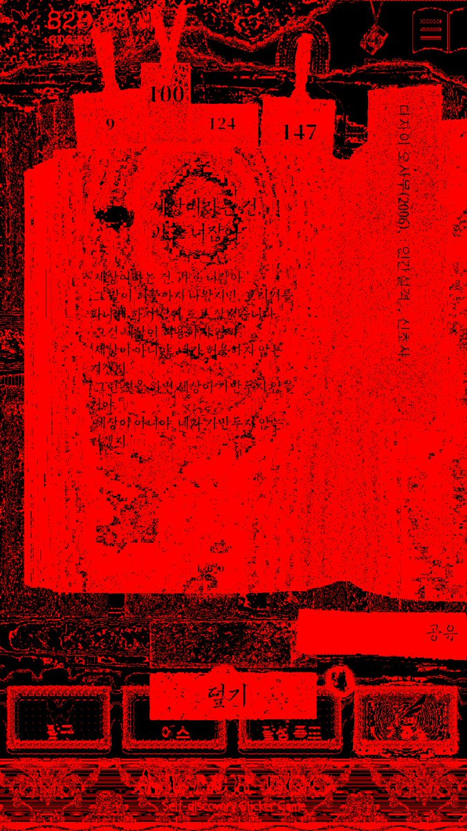 大野真樹 Maki ONO tweet media