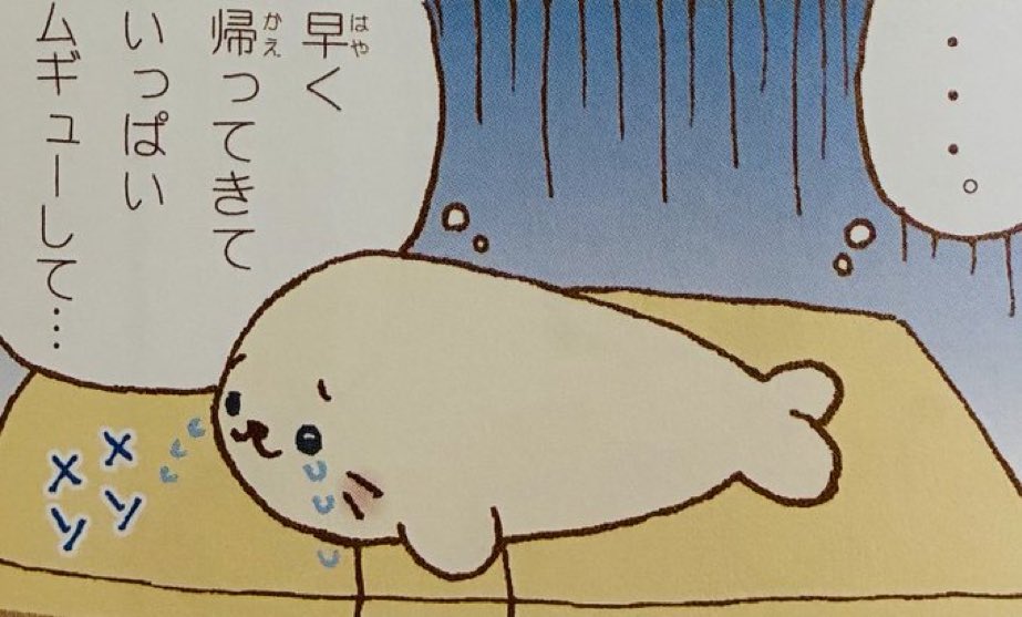 TEAM BROMODACHI tweet media