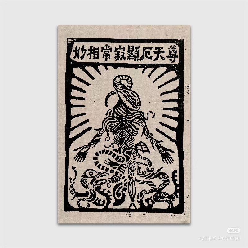 龍とクトゥルフ tweet media