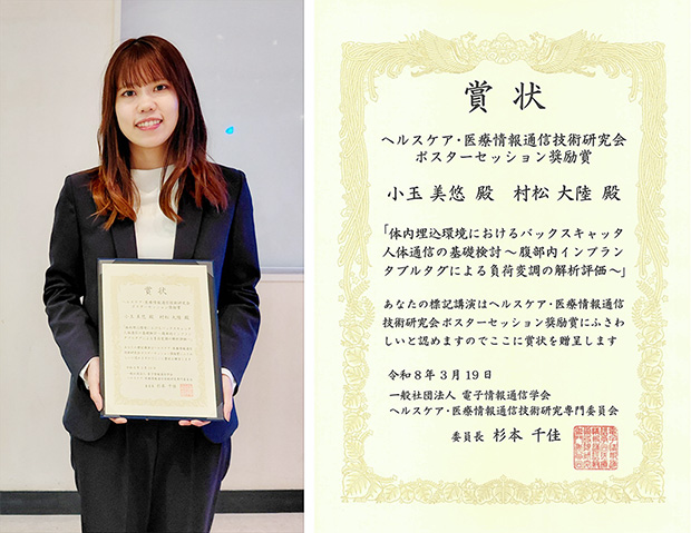 電気通信大学 tweet media