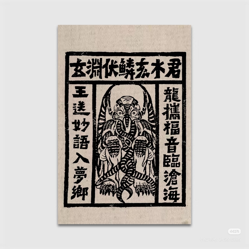 龍とクトゥルフ tweet media