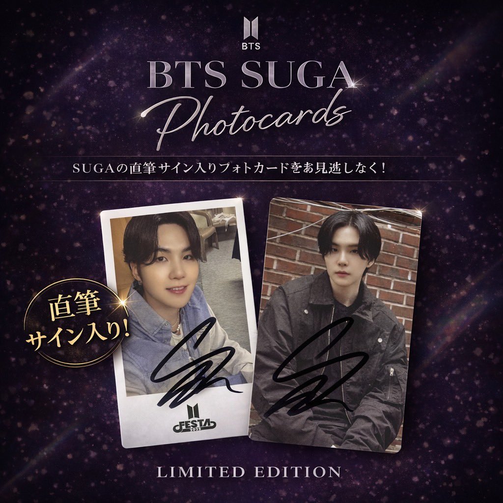 ionoi_official_JP tweet media