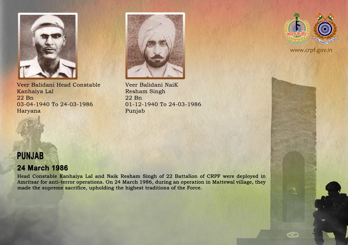 DG and all Ranks of #CRPF pay solemn tribute to two valiant troopers of 22 Bn, who made the supreme sacrifice during an anti-terrorist operation in Punjab on 24 March 1986. #CRPF salutes the bravehearts and pledges never to let their sacrifice go in vain.

#LestWeForget