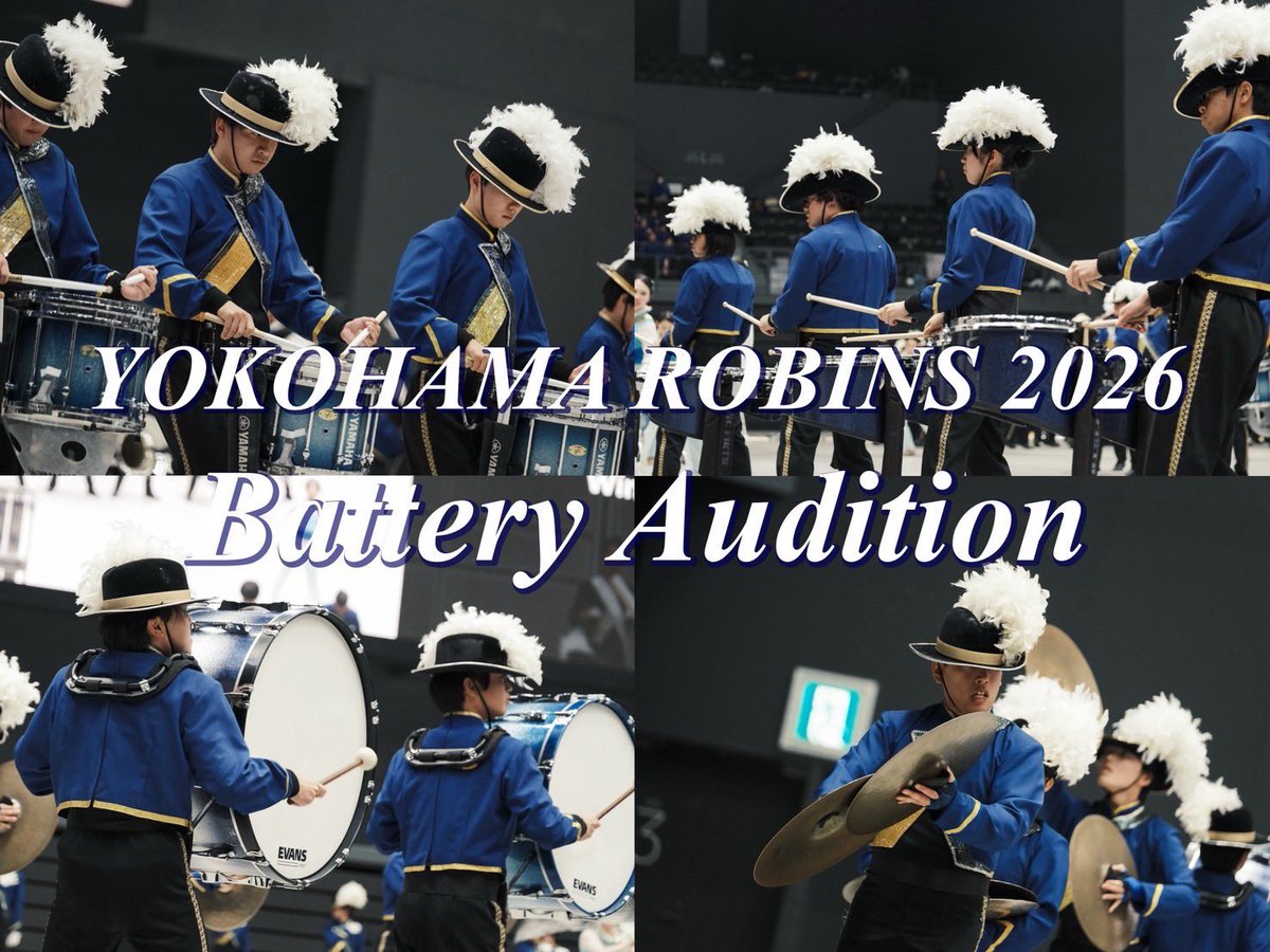 【お知らせ】
バッテリーパートはオーディションを行います！入隊希望者の方は必ずご参加ください😊

〈日時〉
5月6日(水･祝)

加えて、4月12日(日)には講師のレッスンを企画しております。少しでも入隊を考えている方は是非ご参加ください！
詳細・お申し込みはこちら⬇️
x.gd/QxK0a