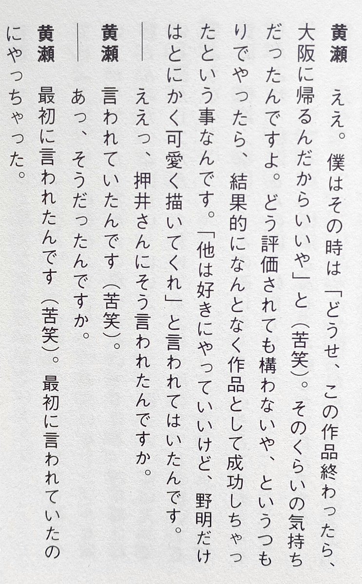 タイプ・あ~る tweet media