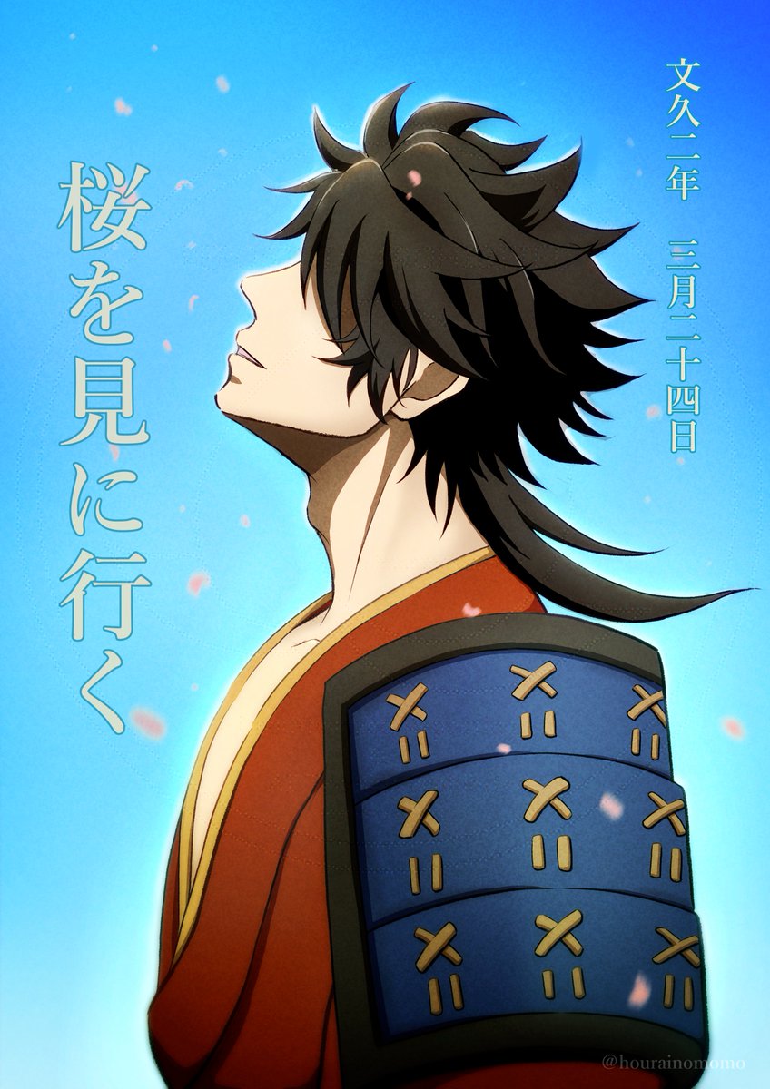 モモ🍑 tweet media