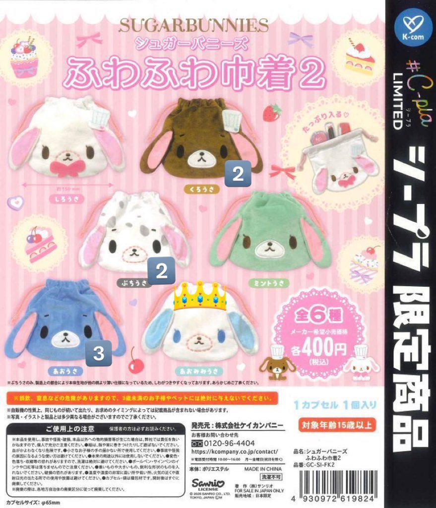 (๑・ỏ・๑)🍼 tweet media