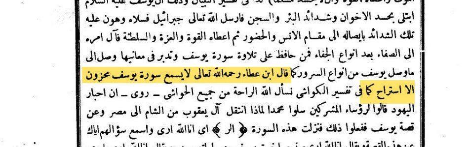 Fatıma🕯️ tweet media