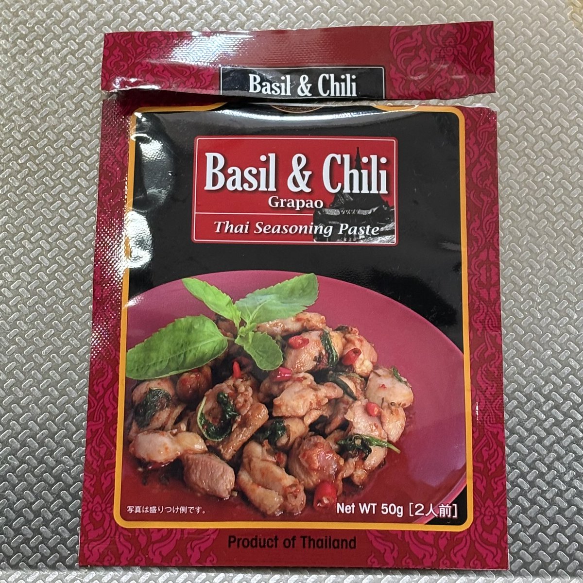 Yamaguchi Tatsuya tweet media