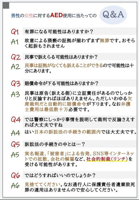 とみこうみ tweet media