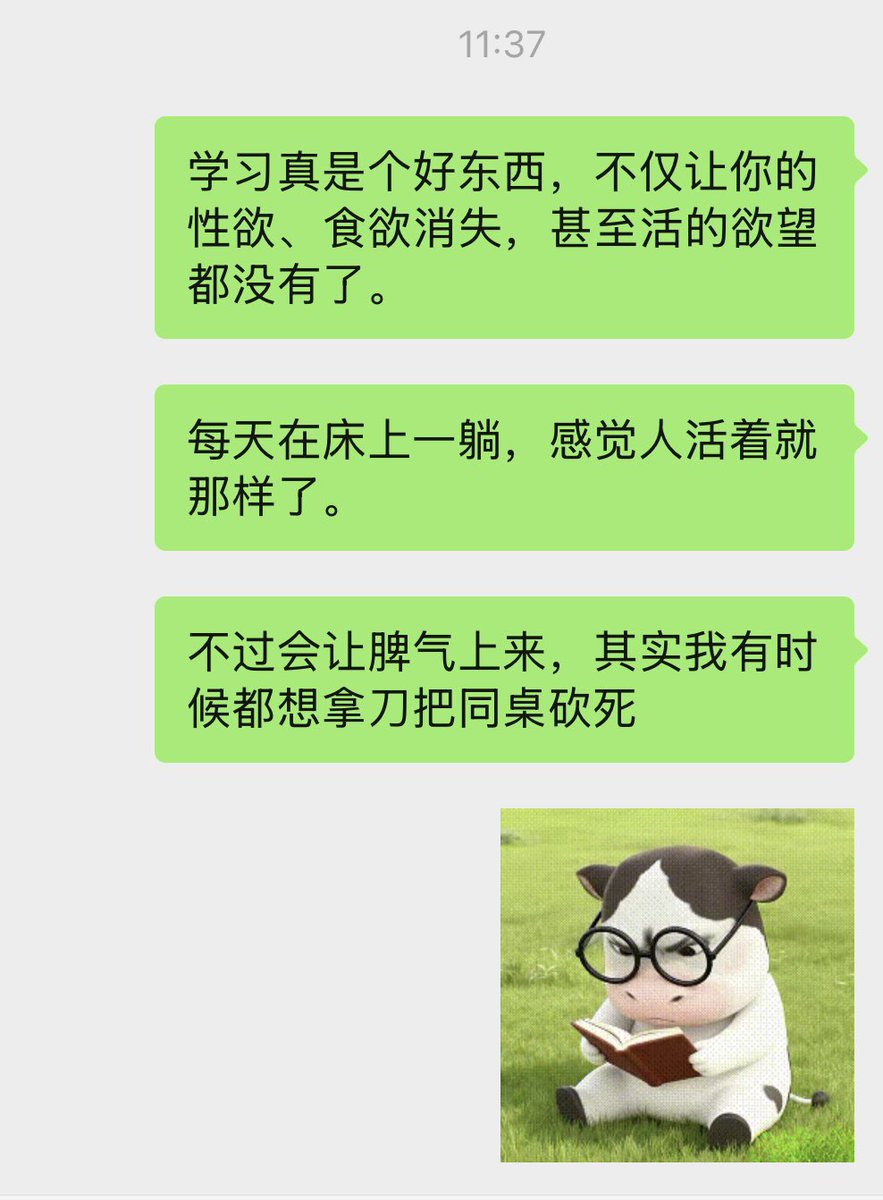 痛苦 tweet media