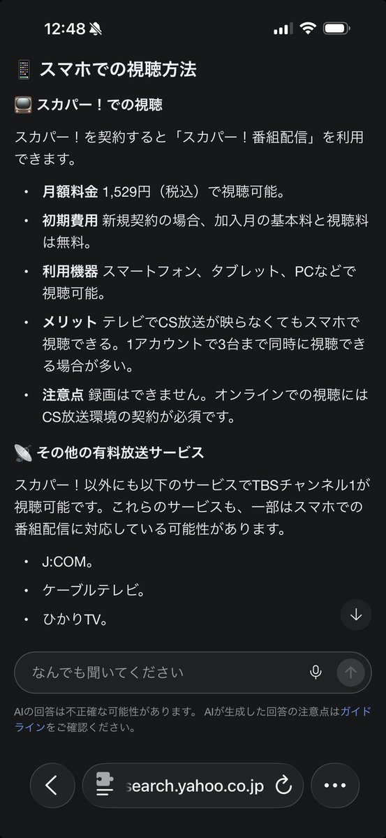 Gmyk(miyaco) tweet media