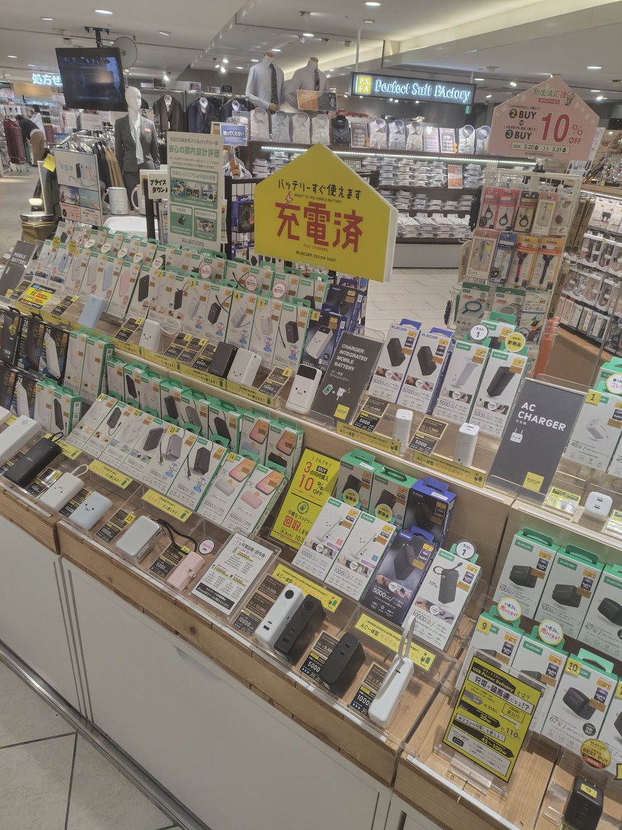 Elecomshop's tweet photo. エレコムショップ店頭サービス
【モバイルバッテリー充電済み】

当店のモバイルバッテリーは全て充電済みにて
お渡しさせて頂いております。

また不要になった
バッテリーも回収させていただいております。

半固体バッテリーの取り扱いもはじめたため
ぜひ一度ご覧下さい！

#elecom
#店頭サービス https://t.co/2eN5G607gH