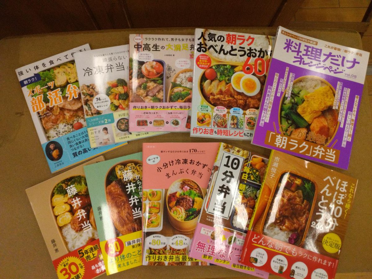 未来屋書店 入間店 tweet media