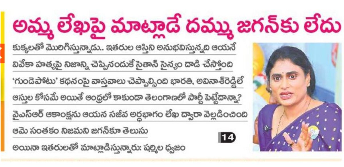 Devendra Reddy Gurrampati tweet media