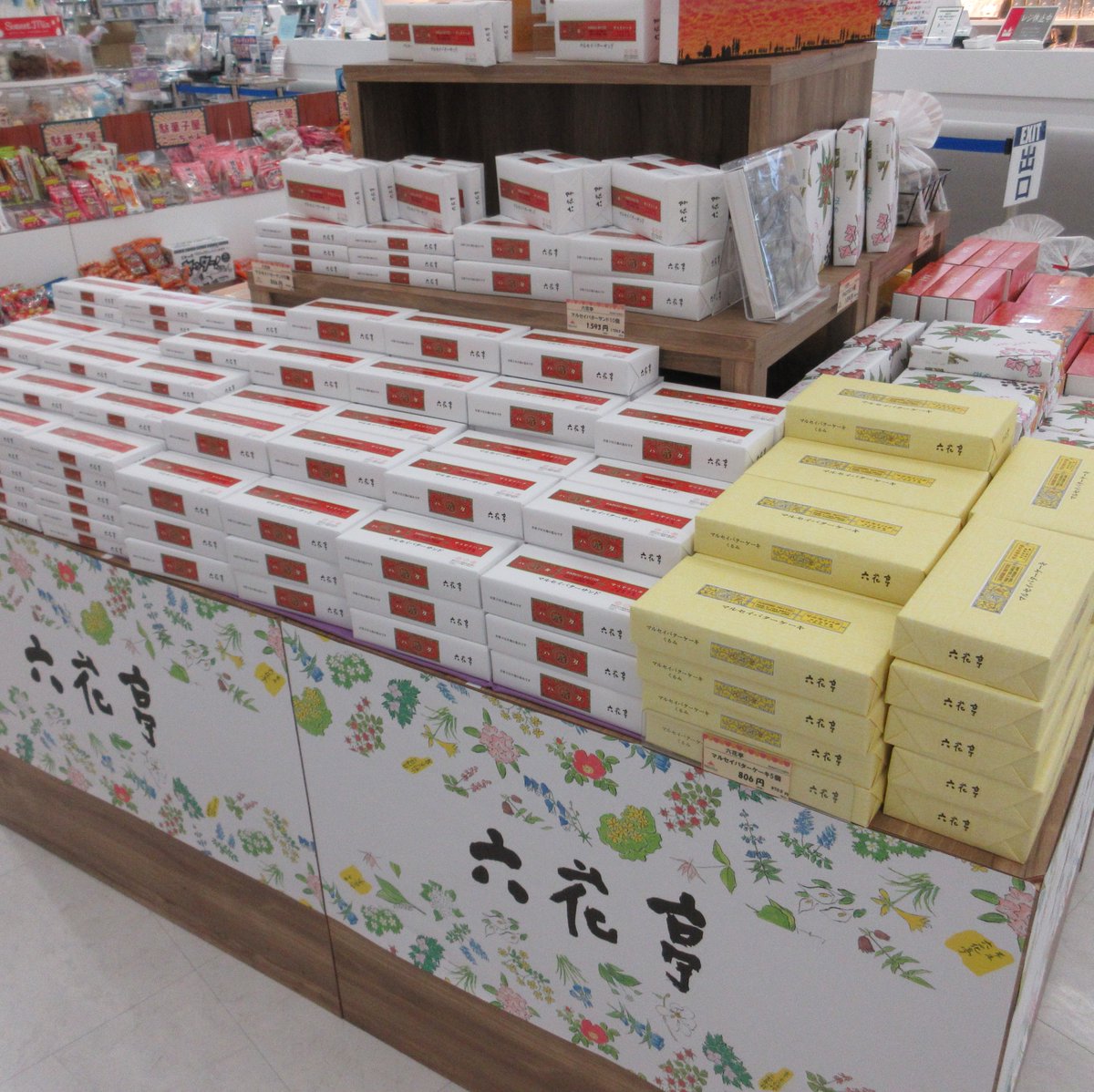 コーチャンフォーつくば店/茨城 tweet media