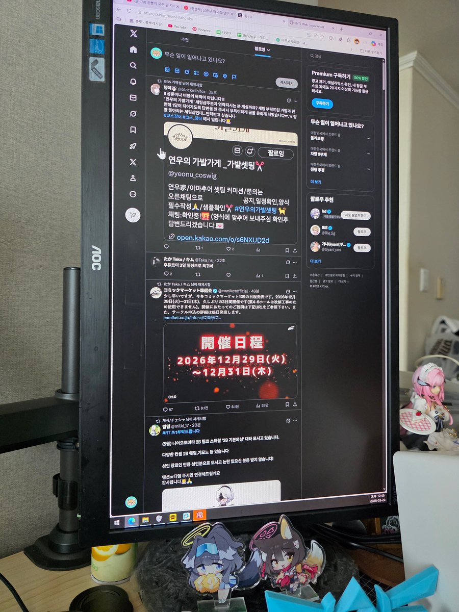 엔솔エンソル📸 tweet media