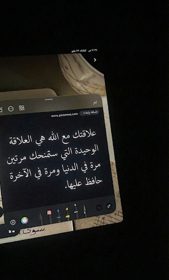 مغفرة tweet media