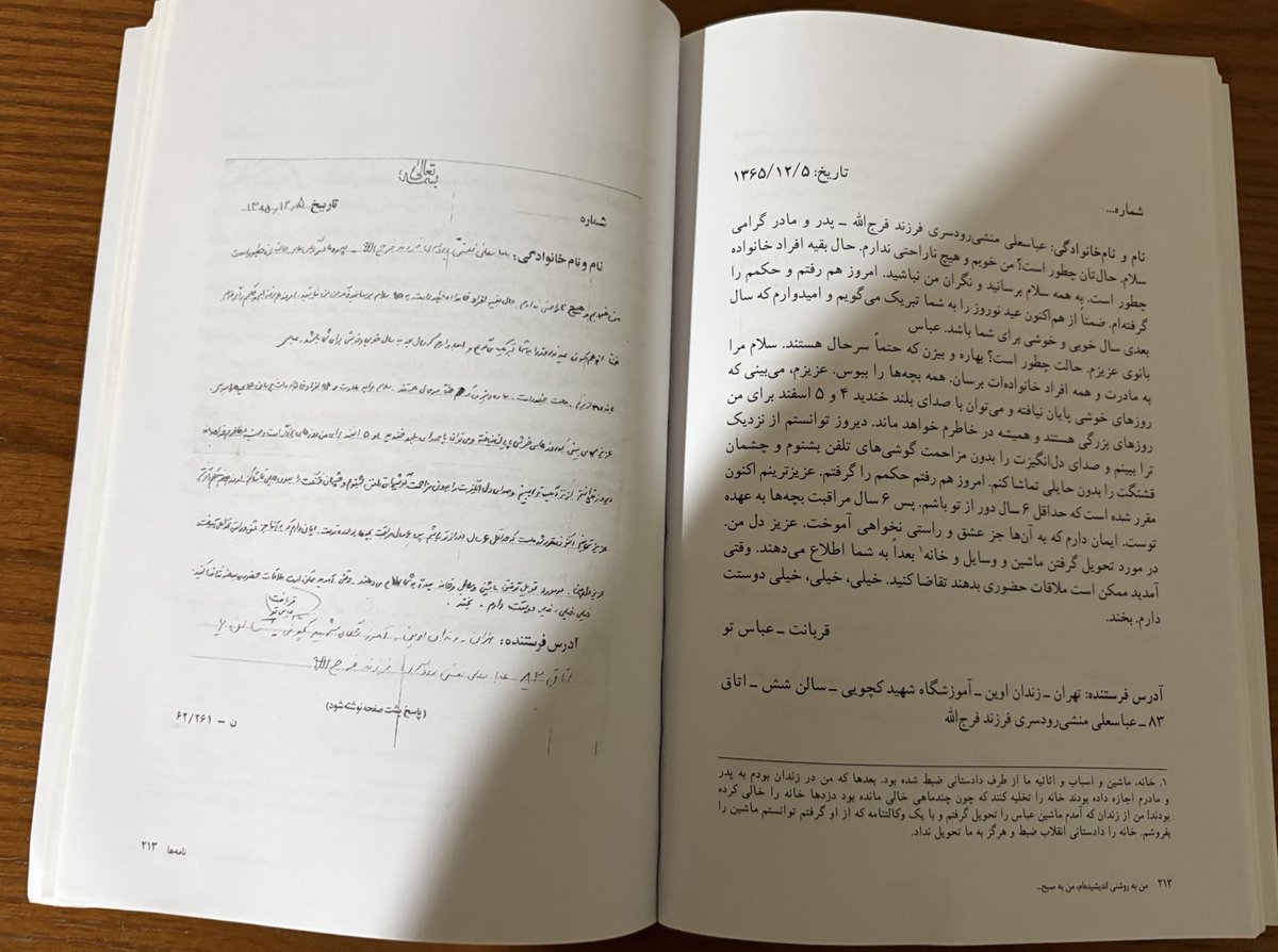 Banoo Saberi tweet media