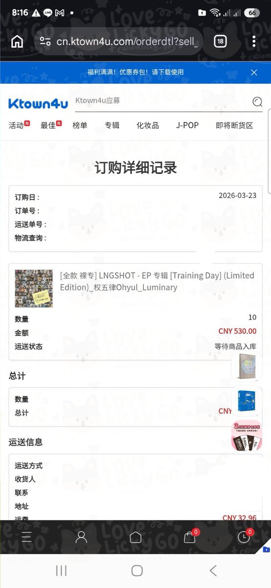 🇮🇩 𝗔𝗟𝗗𝟭 𝙄𝙉𝘼 𝙂𝙊 tweet media