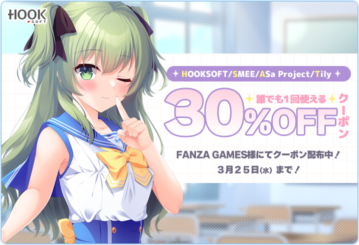 HOOKSOFT@『トリプルペアリング』店舗様特典完成CG初公開！ tweet media
