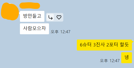 오백비 tweet media