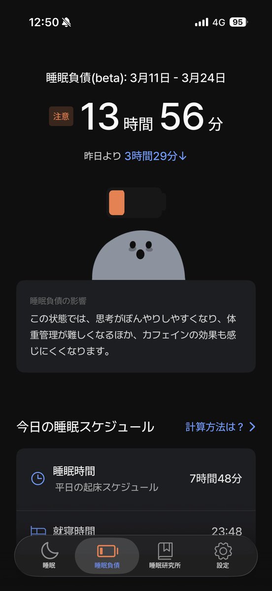 ロキ@低めの猫【Mistoria】 tweet media