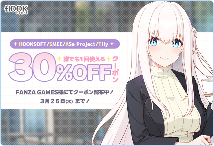 HOOKSOFT@『トリプルペアリング』店舗様特典完成CG初公開！ tweet media