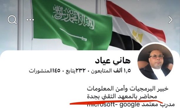 صالح الحربي¬ tweet media