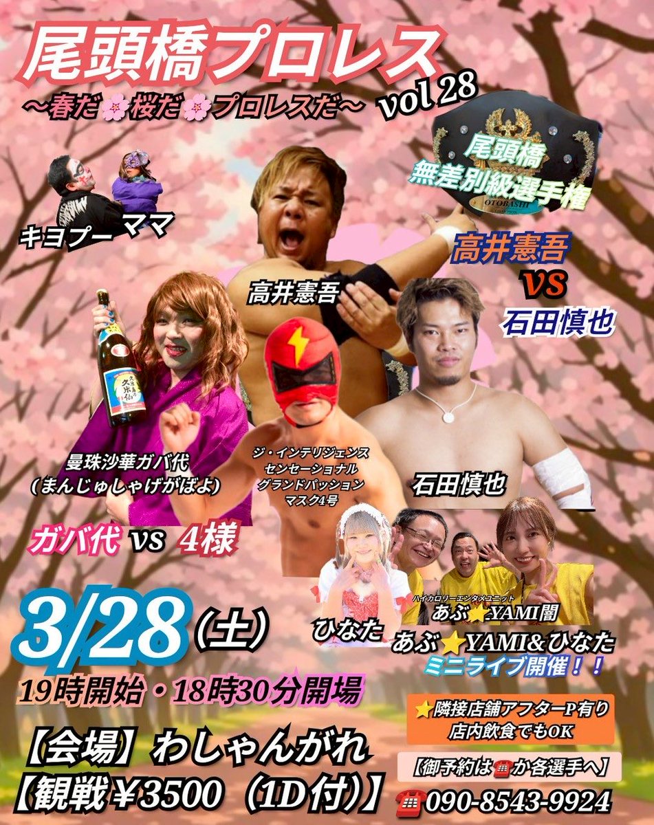 石田慎也 tweet media