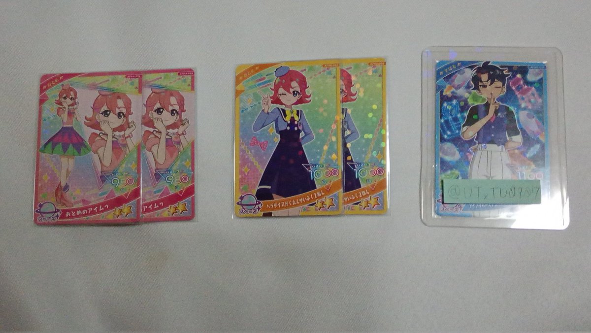 すいむ ¦ 初回の方リトリン必読 ¦ 通知不良 tweet media