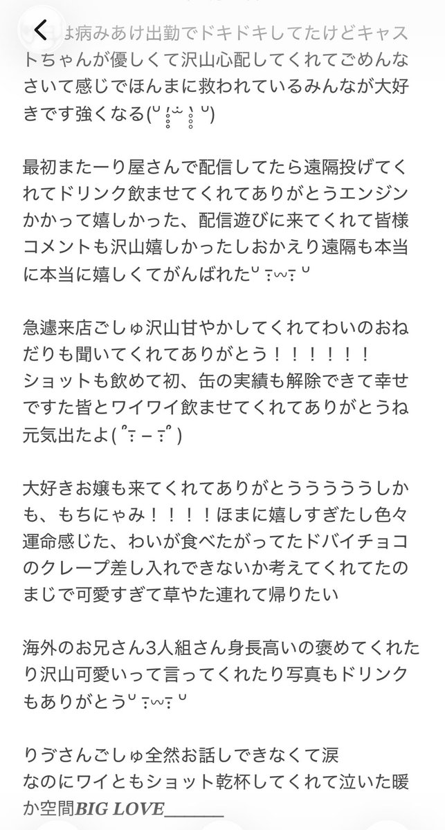 文字数足りんやろがい
本当にありがとう救われました
おかげで元気なワイに戻れた！！！！

本日は23時までおるます予定ないです(ˊ⸝⸝o̴̶̷  ̫ o̴̶̷⸝⸝ˋ)ﾜﾊﾊ