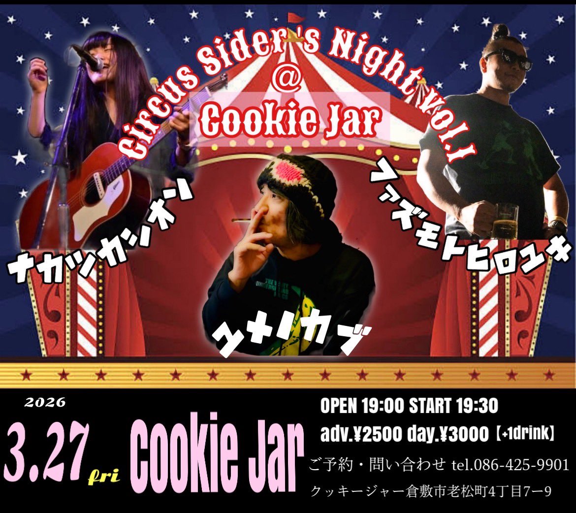 ファズモトヒロユキ®︎寝ないと死ぬでbot tweet media