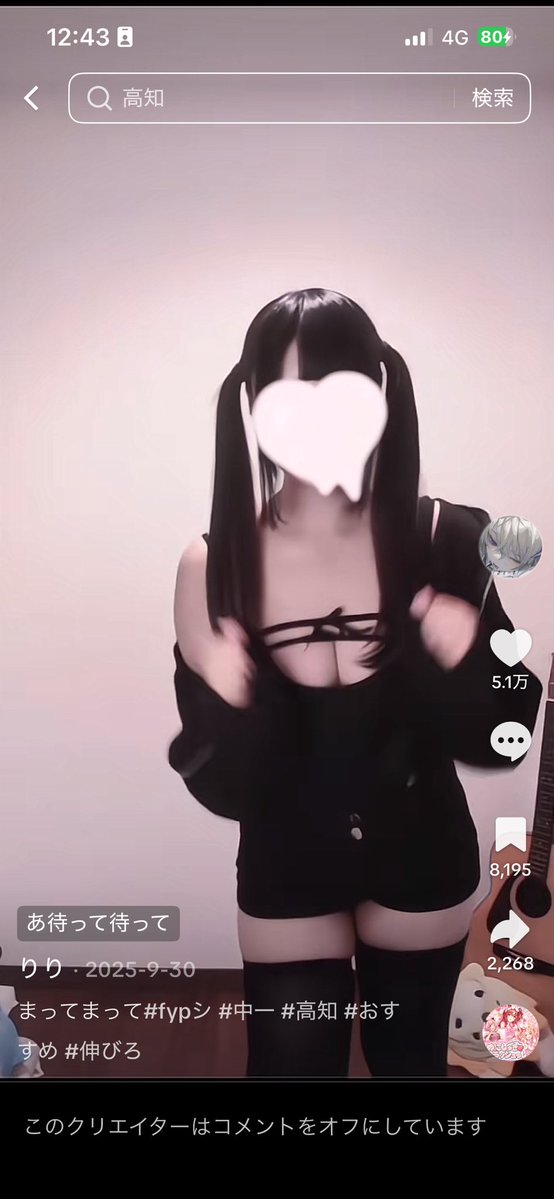 煮卵ヘッドメン tweet media