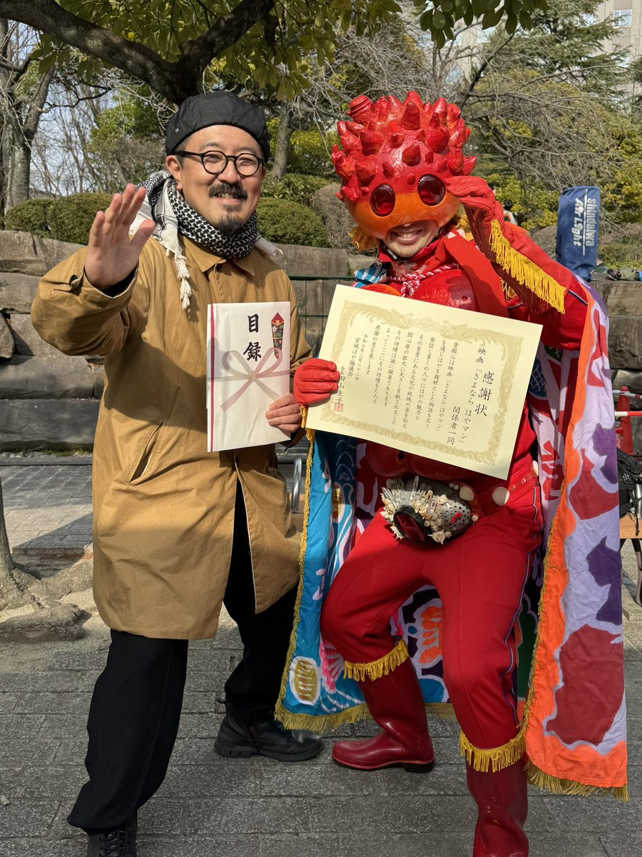 庄司輝秋 SHOJI Teruaki tweet media