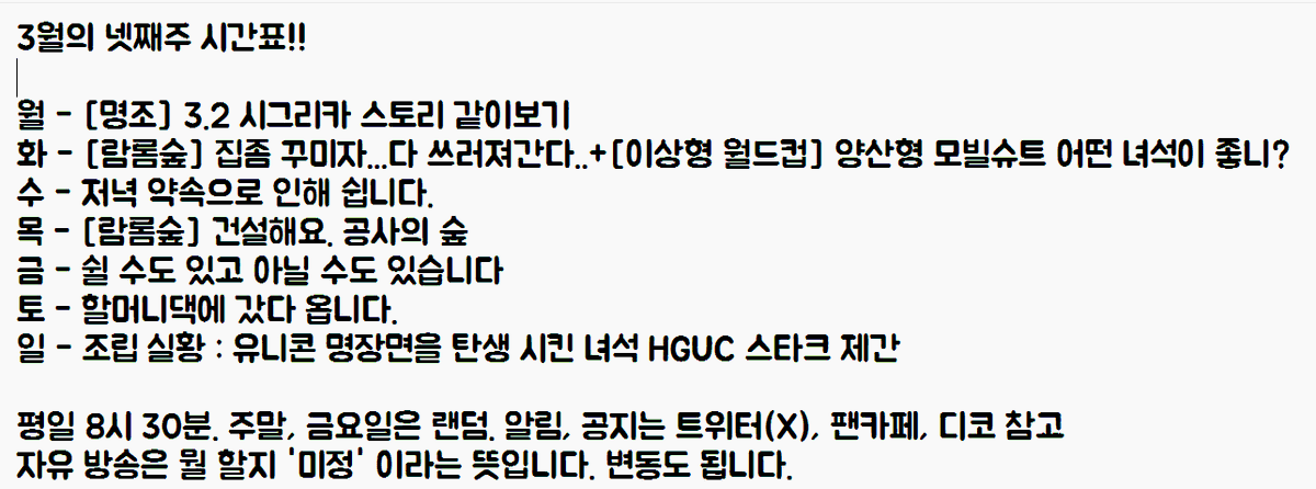 시작쒸 tweet media