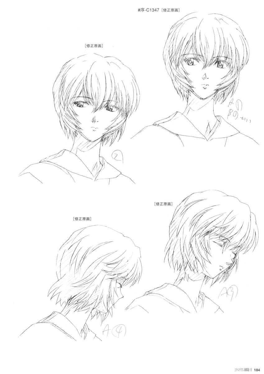 Evangelion Screenshots tweet media