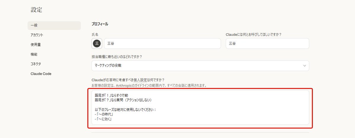 WEEL メディア部｜生成AIの今をわかりやすく伝える tweet media