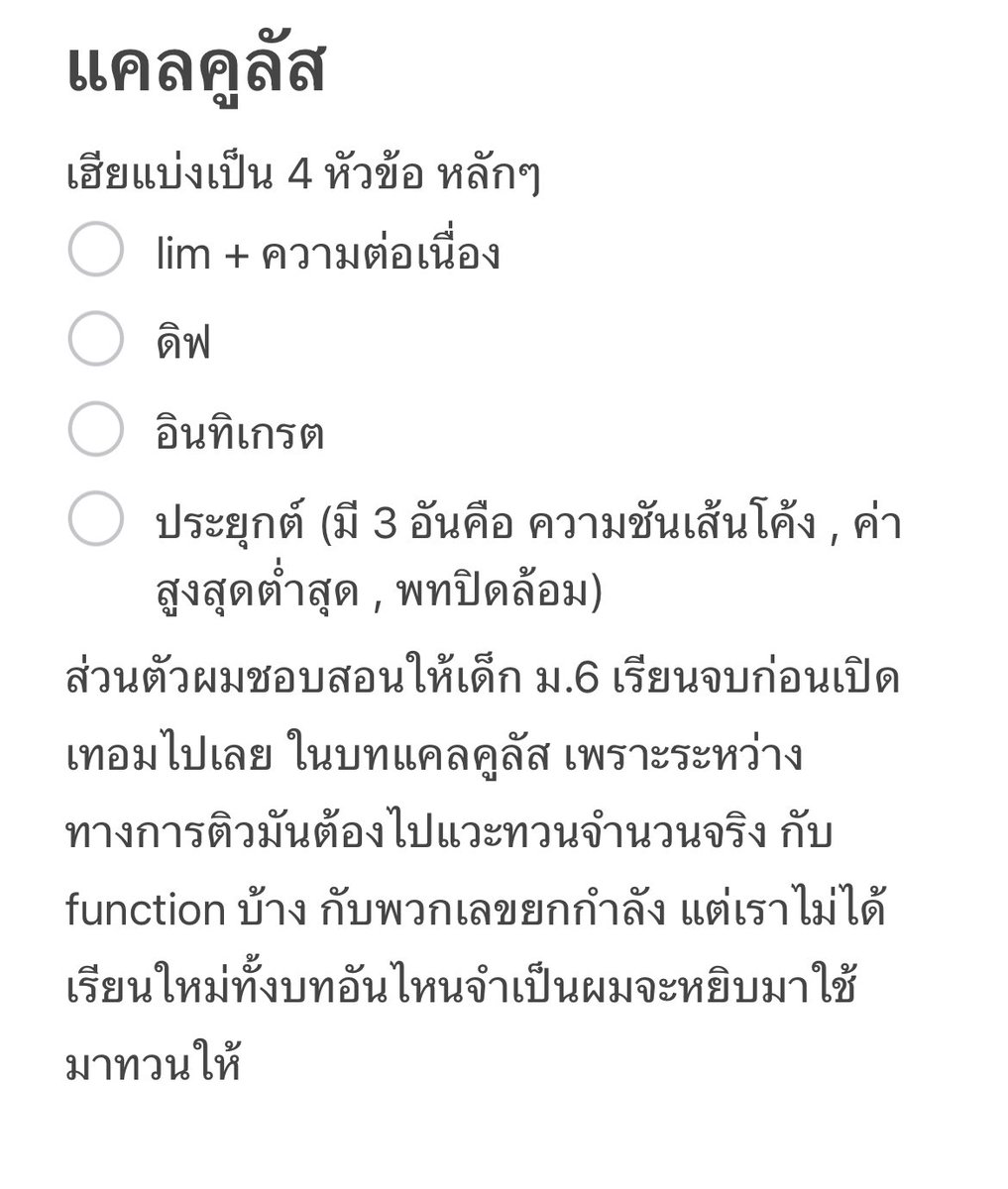 พี่ไอ้ tweet media