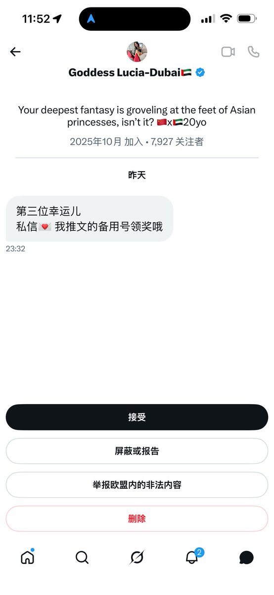 露西亚s tweet media