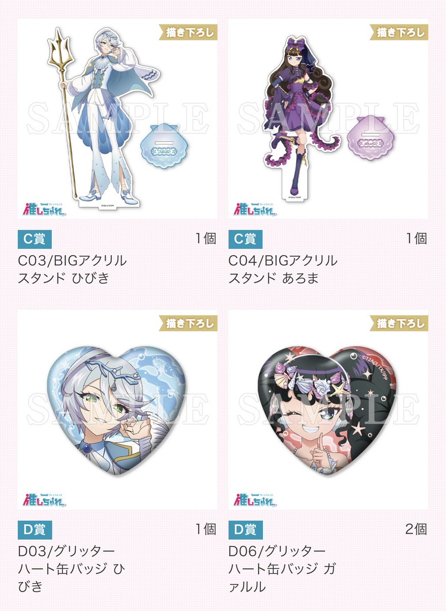 tag取引 tweet media