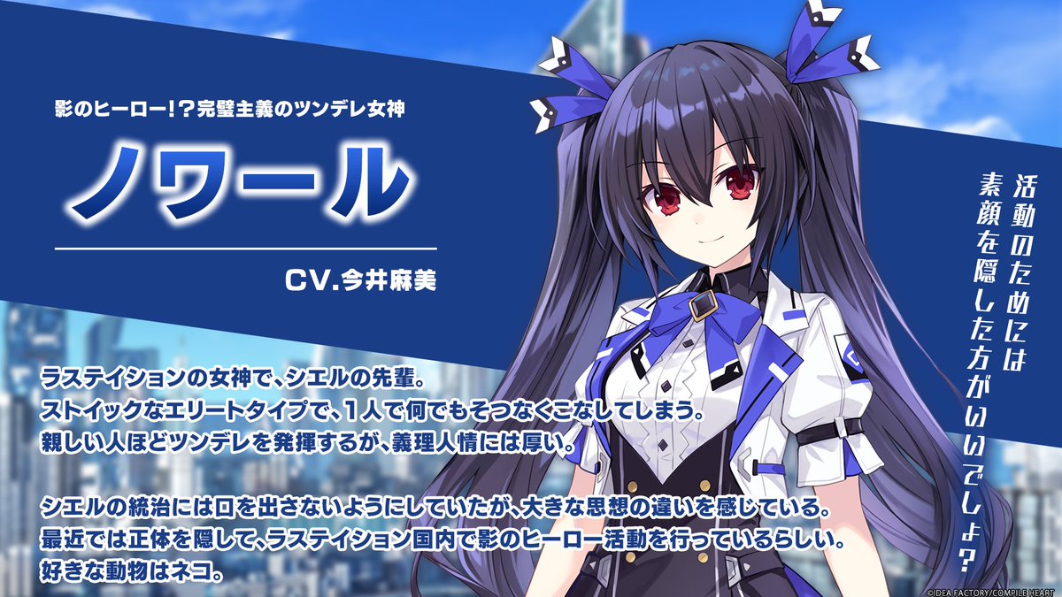 ネプテューヌ公式 tweet media