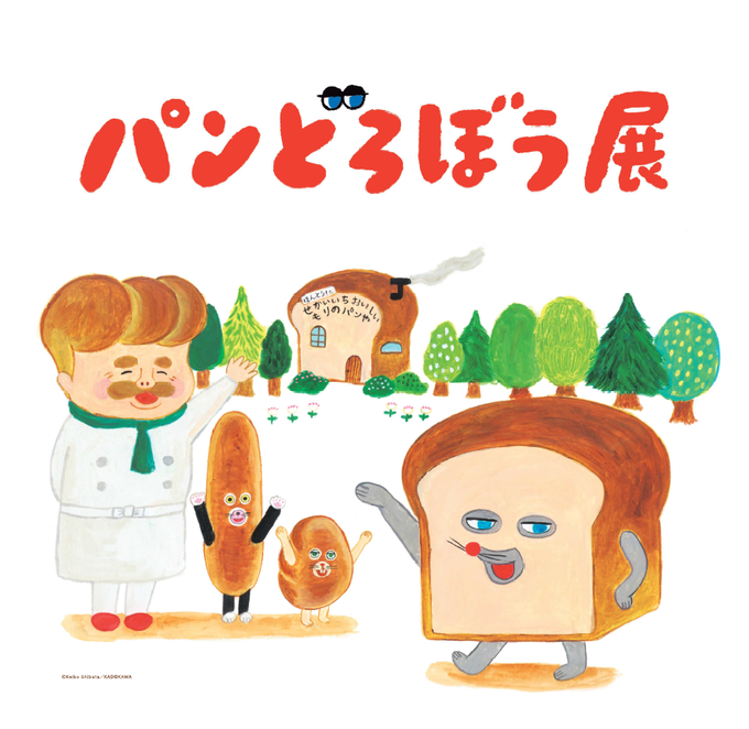 ローチケ【近畿・北陸】 tweet media