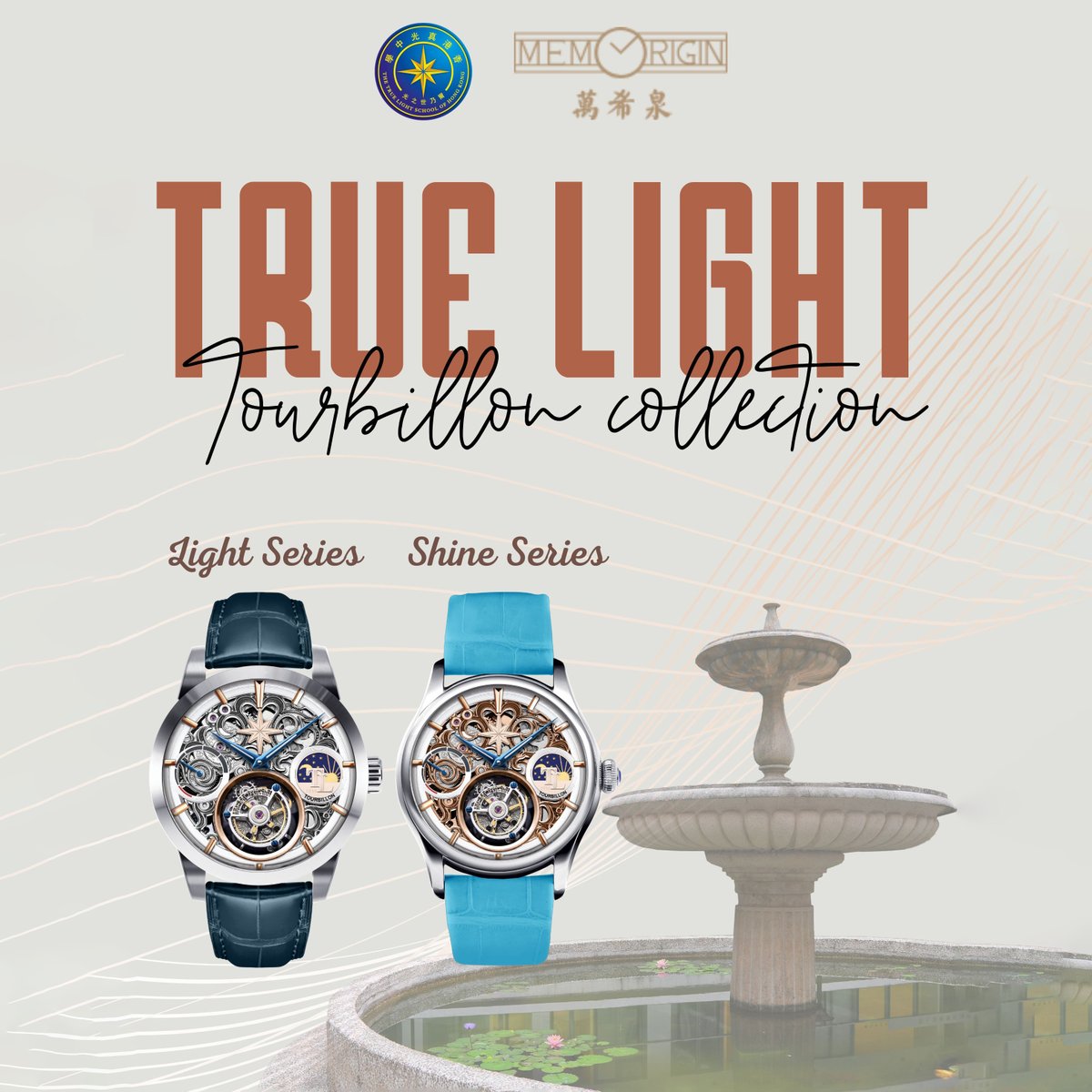 Memorigin tweet media