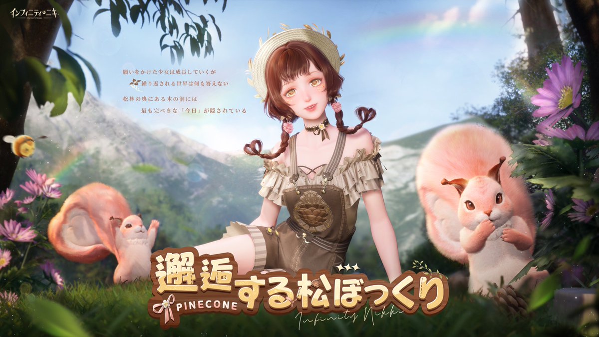 インフィニティニキ公式 tweet media