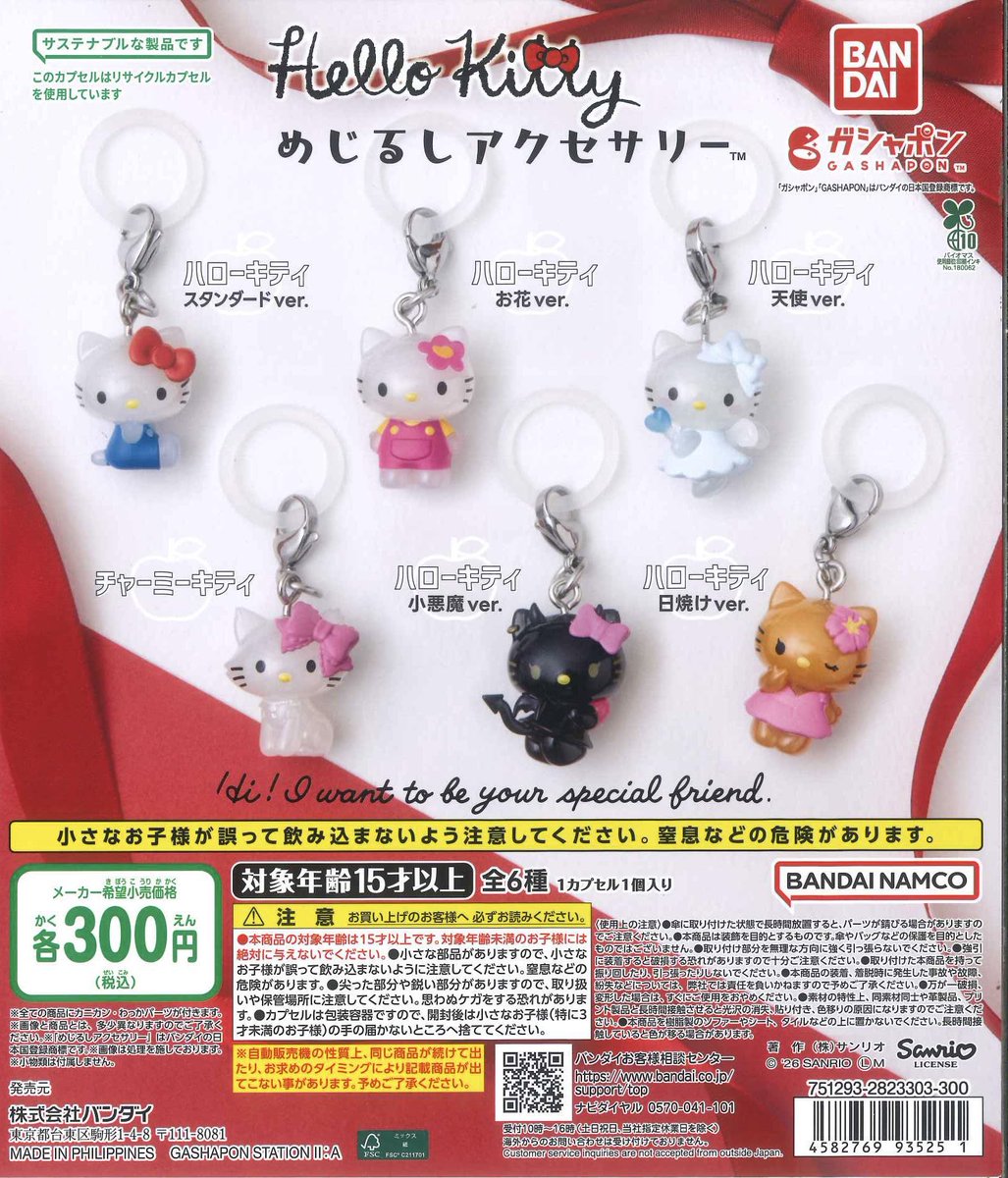 牛乳プリン tweet media