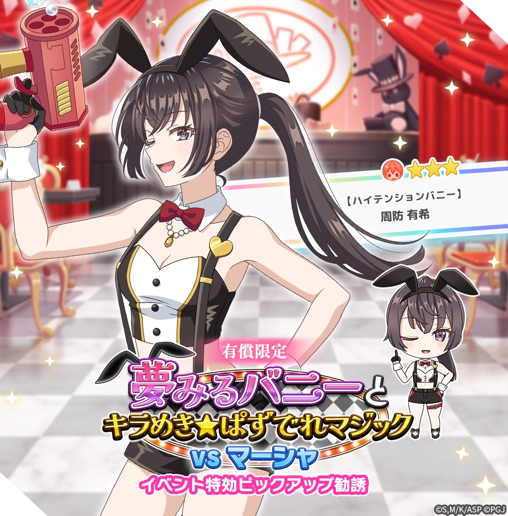 ​​【ゲーム公式】『時々ボソッとロシア語でデレる隣のアーリャさん パズルパーティ！』 tweet media