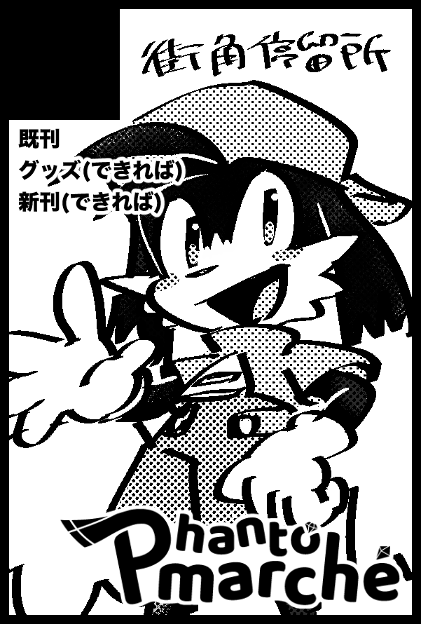 荒木ぼふ tweet media