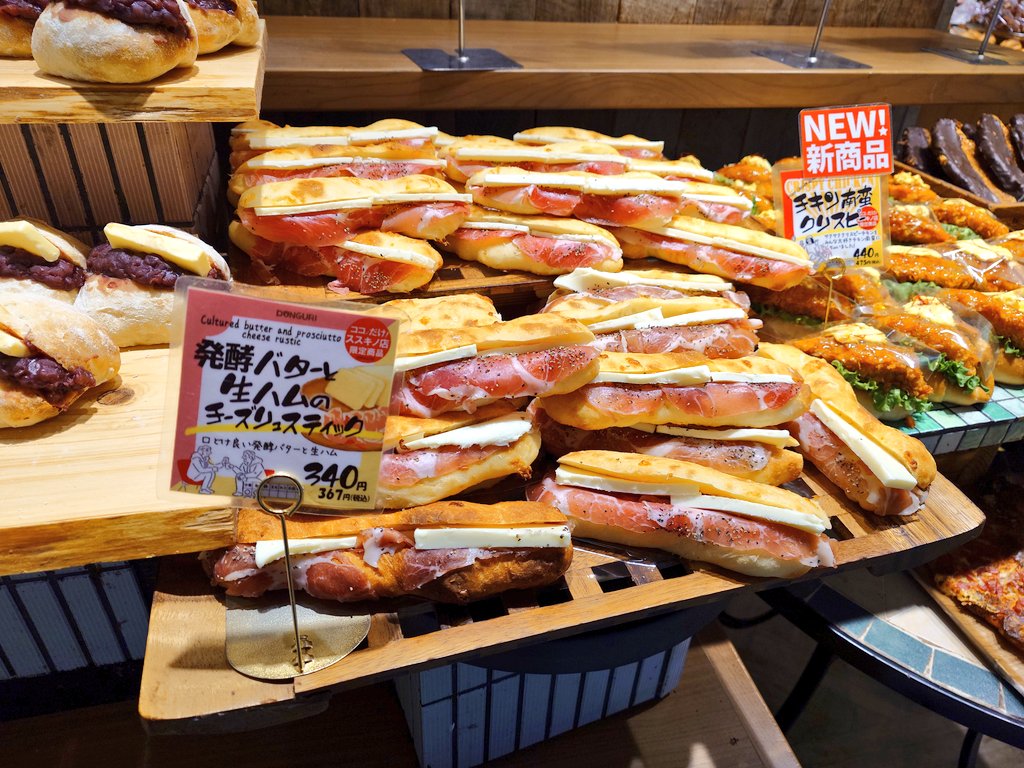 ニゴリン @ お得に旅を楽しむ tweet media