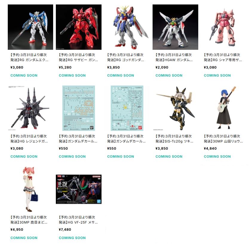 もけいのどらねこ堂　EC通販部門 tweet media